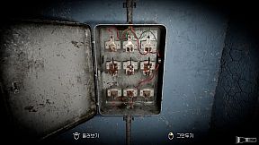 Revenant : In Memory Of The Day