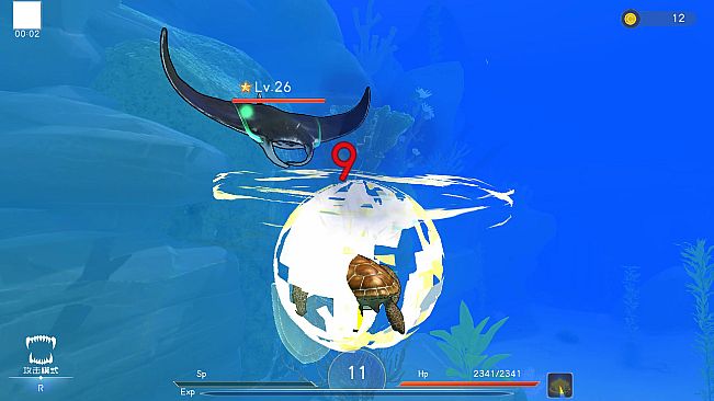 Deep Blue: Devour and Evolve