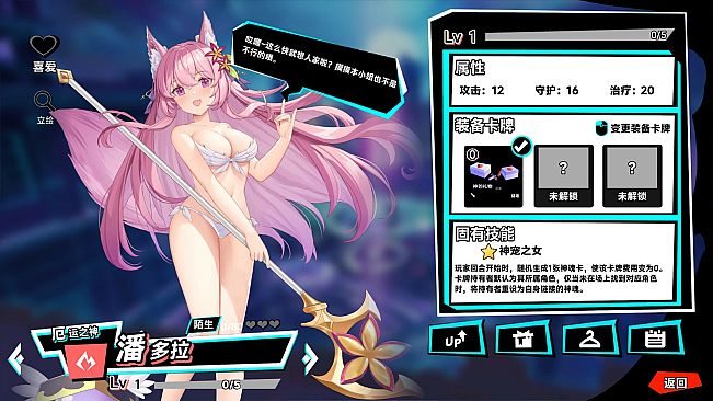 RebellionGODSOUL-FreeSwimsuitsOfLinkers