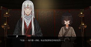 山：临界幸存者 八房台机密档案