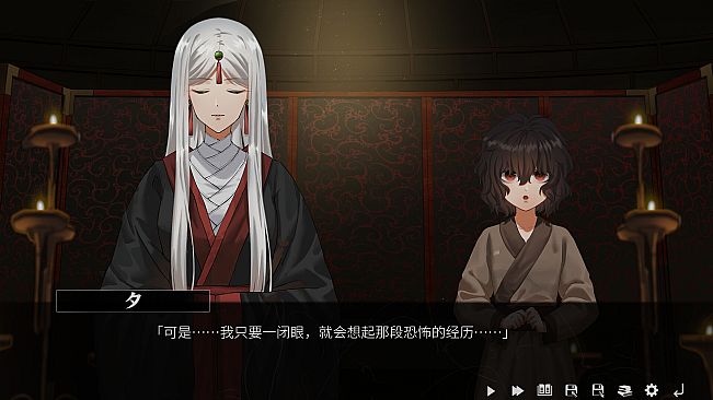 山：临界幸存者 八房台机密档案