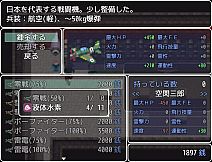 橙天の銀翼　～スカイランドの魔女と巫女～