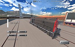 みんなで Physical TRAIN ～チャムランド国営鉄道～