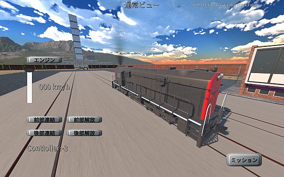 みんなで Physical TRAIN ～チャムランド国営鉄道～