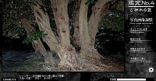 死写ZERO -SHISYA ZERO-