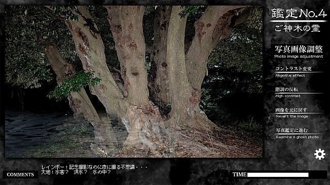 死写ZERO -SHISYA ZERO-