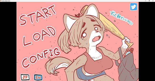 I wish it was morning all the time