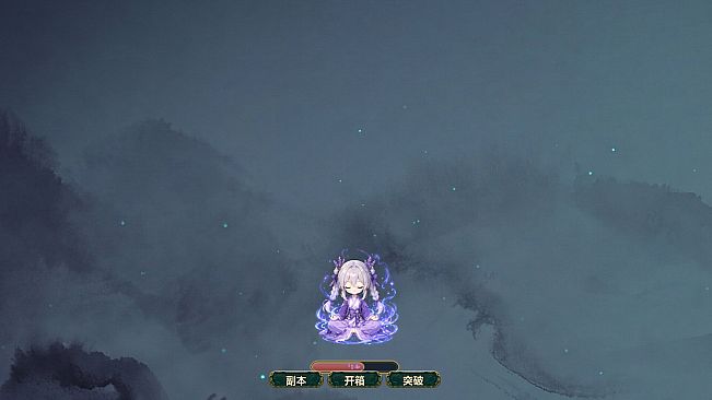 fanxiu