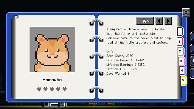 WATT FUR? Animal Power Plant