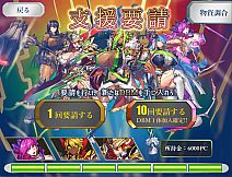 DRINK BAR MAID -REGRESSION-