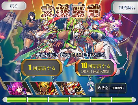 DRINK BAR MAID -REGRESSION-