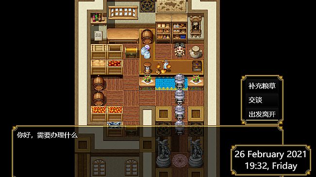 先民的遗迹Relics of ancestors