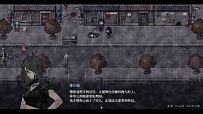 永恒沉眠：爱与杀戮的乐园 Permanent Sleep: Paradise of Love and Slaughter