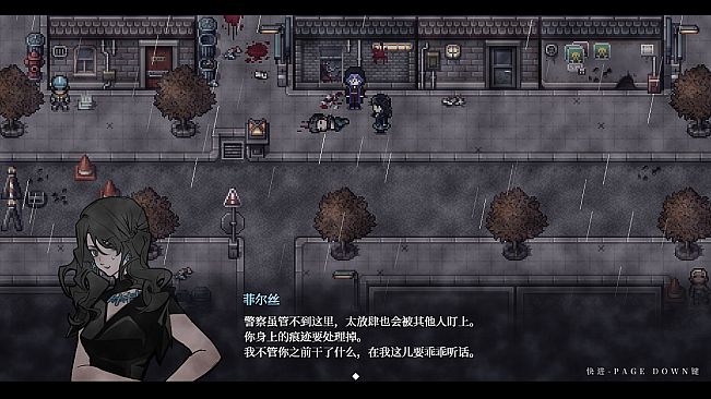 永恒沉眠：爱与杀戮的乐园 Permanent Sleep: Paradise of Love and Slaughter