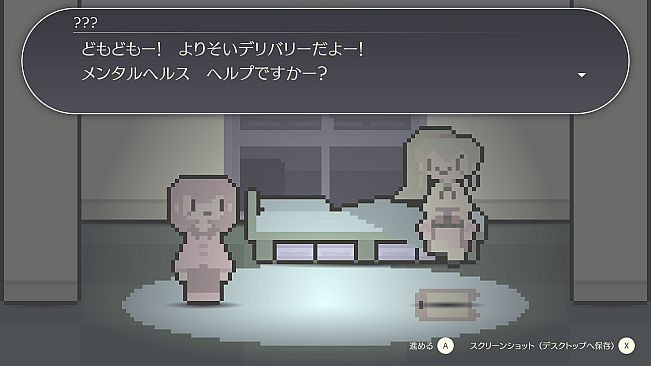 よりそいデリバリー