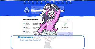Альтушка для скуфа: Скачать бесплатно