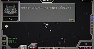 Save The Earth Or Not