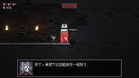 妖变速递 Mutant Express