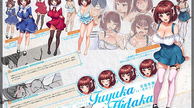 完堕ちX寝取られ家族 - 設定資料集 -