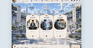 别人家孩子都筑基了！