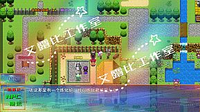 西游记 幻想西游释厄传