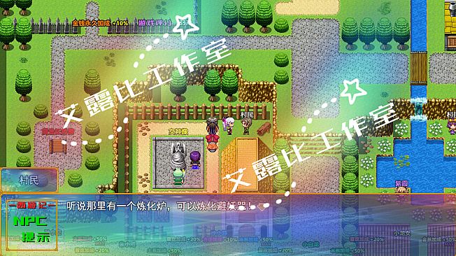 西游记 幻想西游释厄传