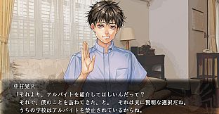 アパシー荒井昭二　追加コンテンツ