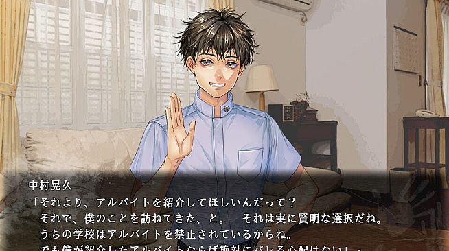 アパシー荒井昭二　追加コンテンツ