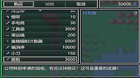 作死吧！UP主！