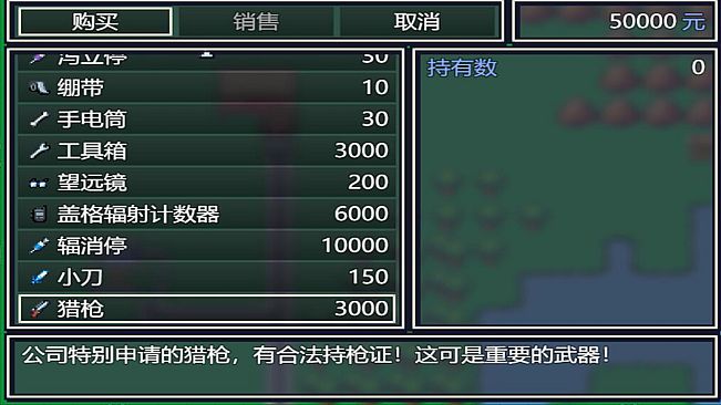 作死吧！UP主！