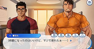 Gachi-Natsu Soundtrack