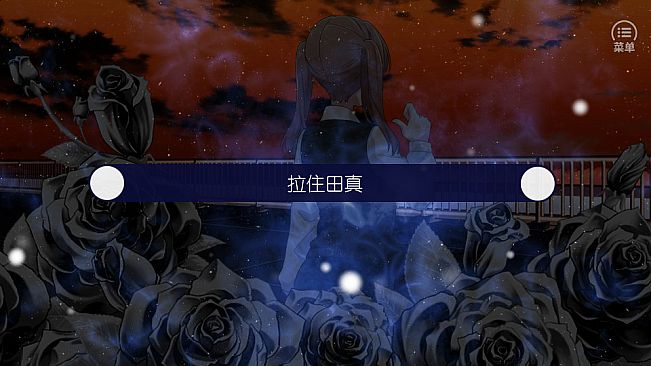 真实幻象 / Behind The Truth