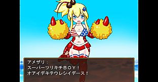 Legend of the Master Baiter Origins: Gills Gone Wild