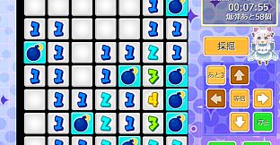 みらくるすいーぱー