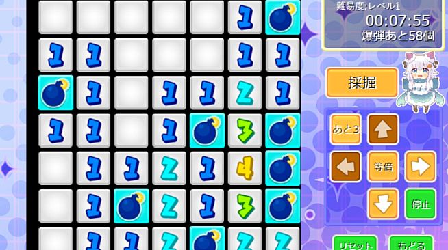 みらくるすいーぱー