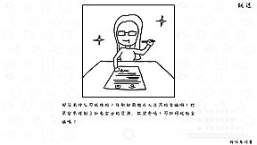 Do Noob Corporate-slave Dream of Boss's Ass?