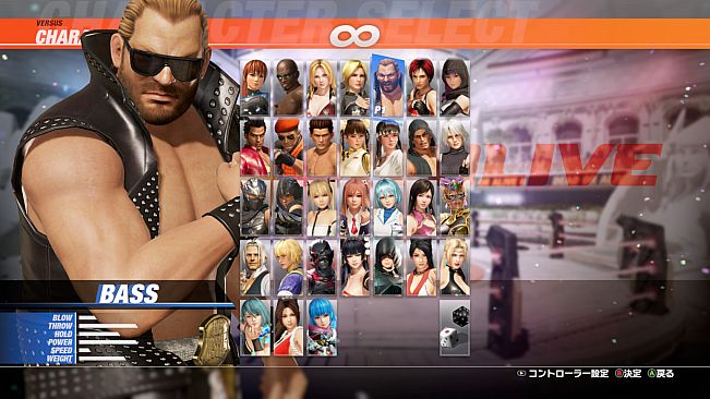 DOA6LR Character Unlock Key: Bass