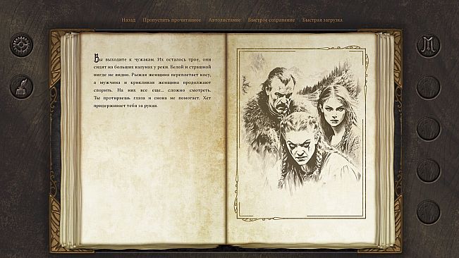 Dead Gods Realm: Morar