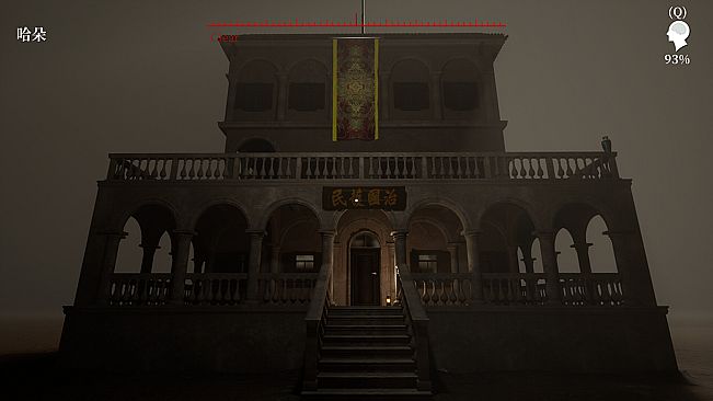 MeiQi:Phoenix and the Chamber of Secrets