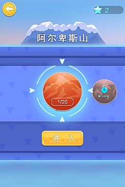 Cult达人极限攀岩