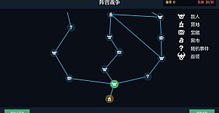 Heroes Duel