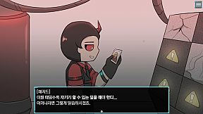 코드: 안티데시스