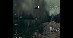 VULTURE - The Droner