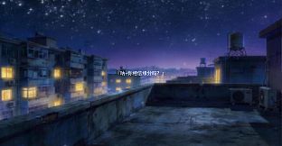 我们纯真的青春 Our innocent youth