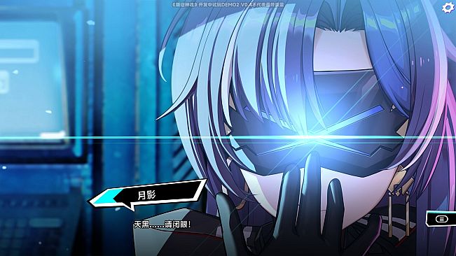 Rebellion GODSOUL: Awakening