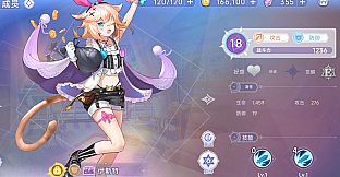 少女的后花园