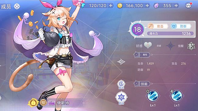 少女的后花园