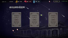 武儒绘卷 - 天地奇缘