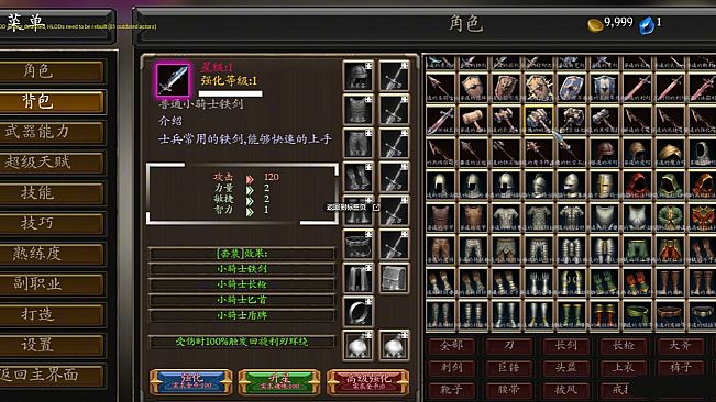 Little Knight 2: Old Dreams