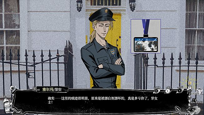 我的美味丈夫 My Tasty Husband